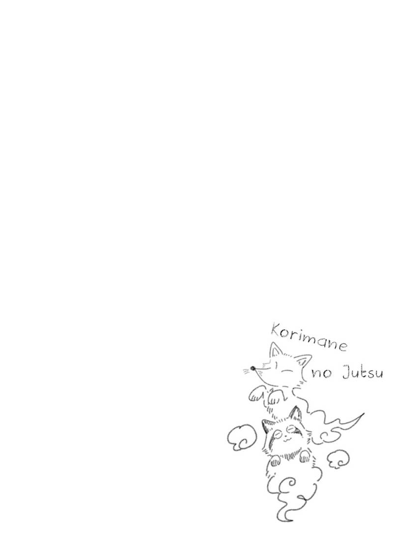 Living With a Kunoichi Chapter 12 Gambar 12