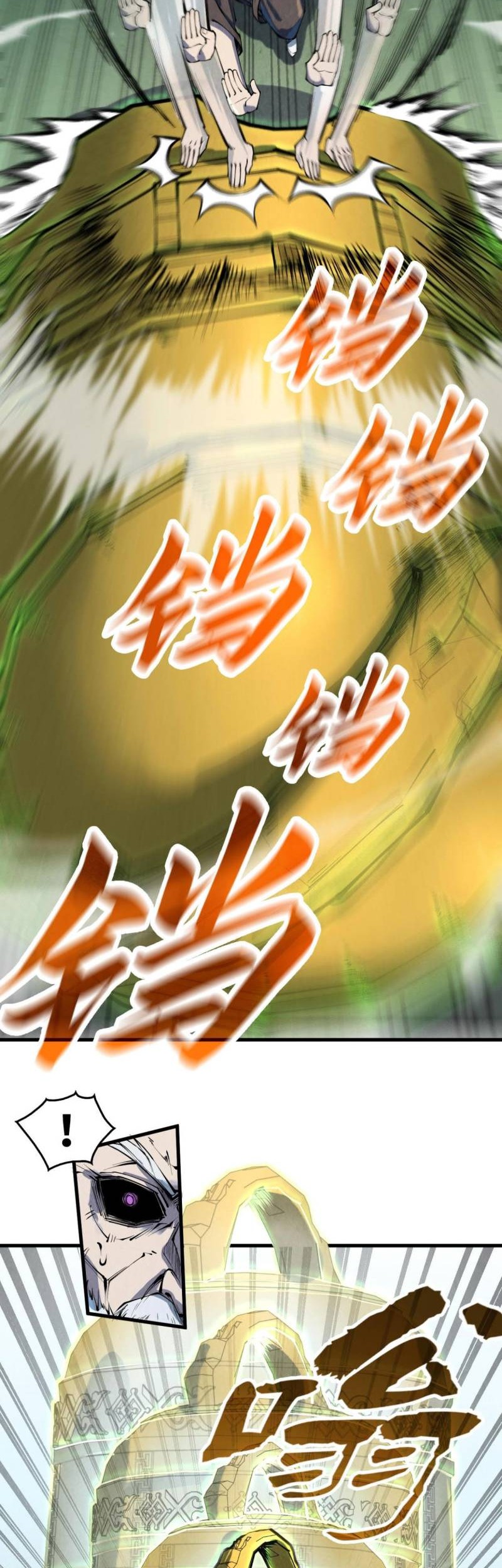 The Ultimate of All Ages Chapter 209 Gambar 29