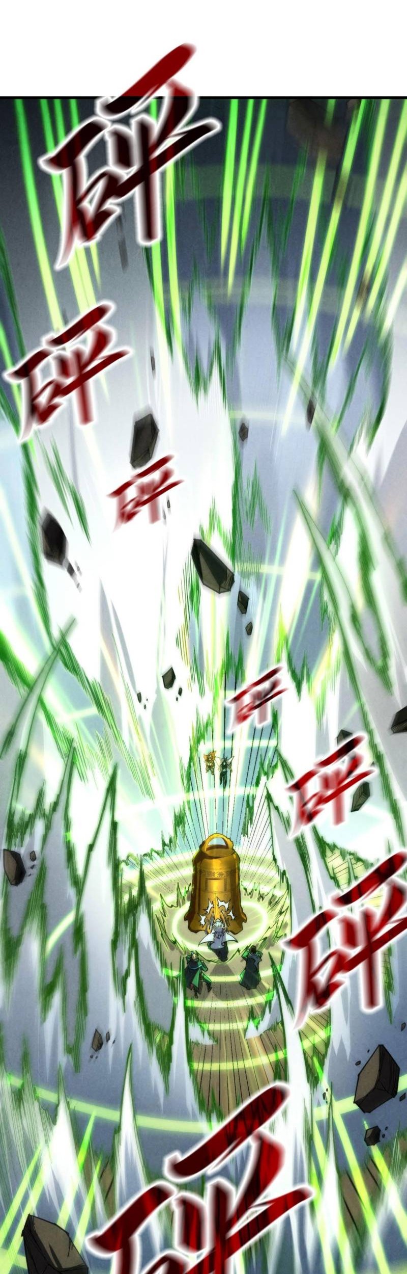 Baca The Ultimate of All Ages Chapter 209 Gambar 2