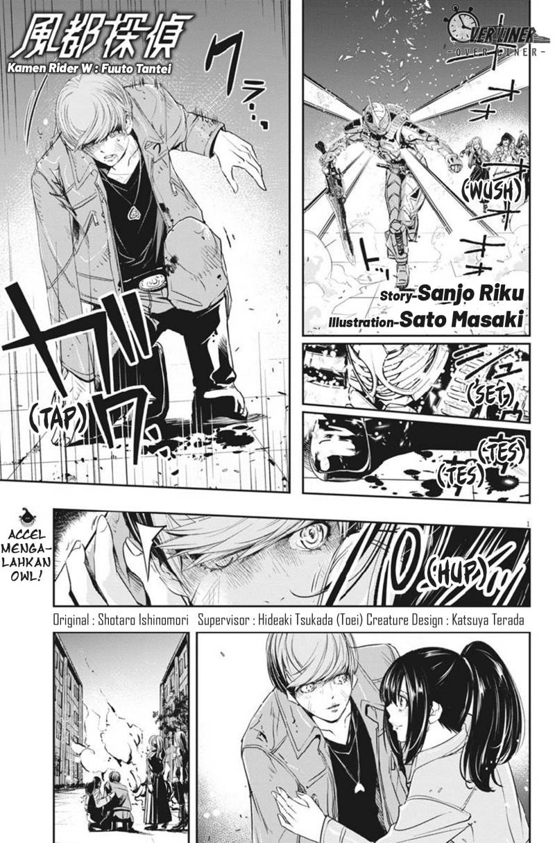 Baca  Kamen Rider W: Fuuto Tantei Chapter 65 Gambar 2