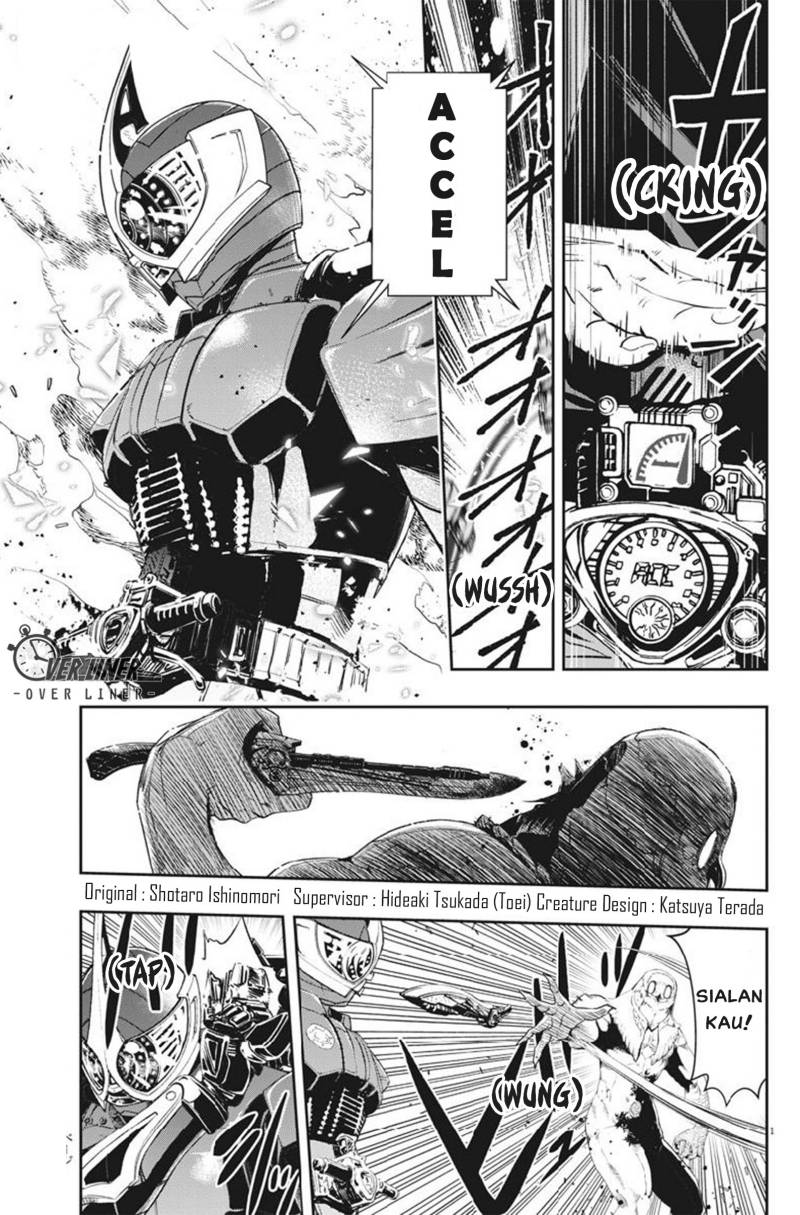 Baca Kamen Rider W: Fuuto Tantei Chapter 64 Gambar 2
