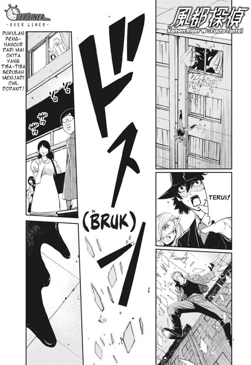 Baca Kamen Rider W: Fuuto Tantei Chapter 63 Gambar 2