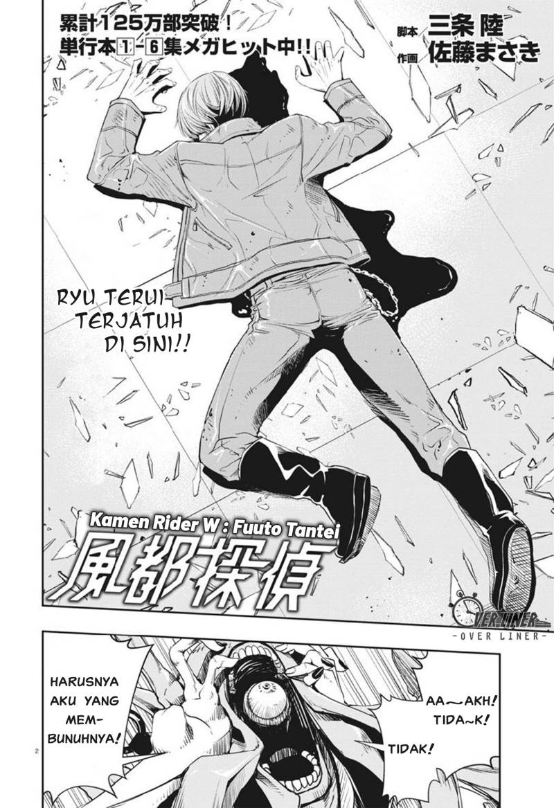 Kamen Rider W: Fuuto Tantei Chapter 63 Gambar 3