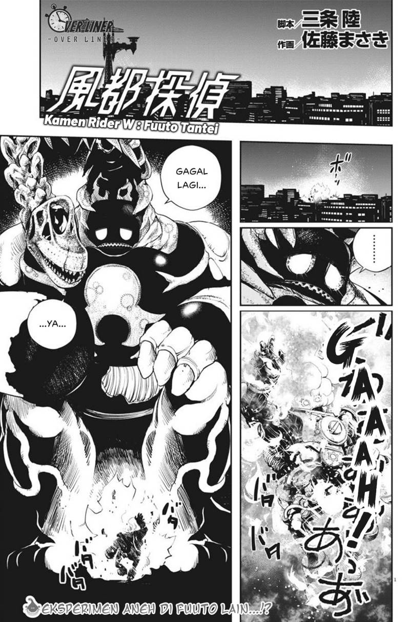 Baca Kamen Rider W: Fuuto Tantei Chapter 62 Gambar 2