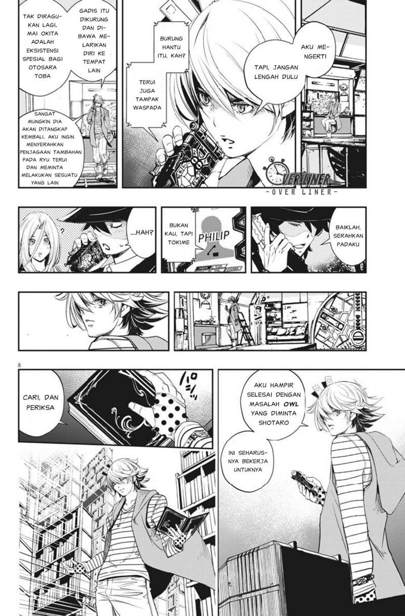 Kamen Rider W: Fuuto Tantei Chapter 62 Gambar 8