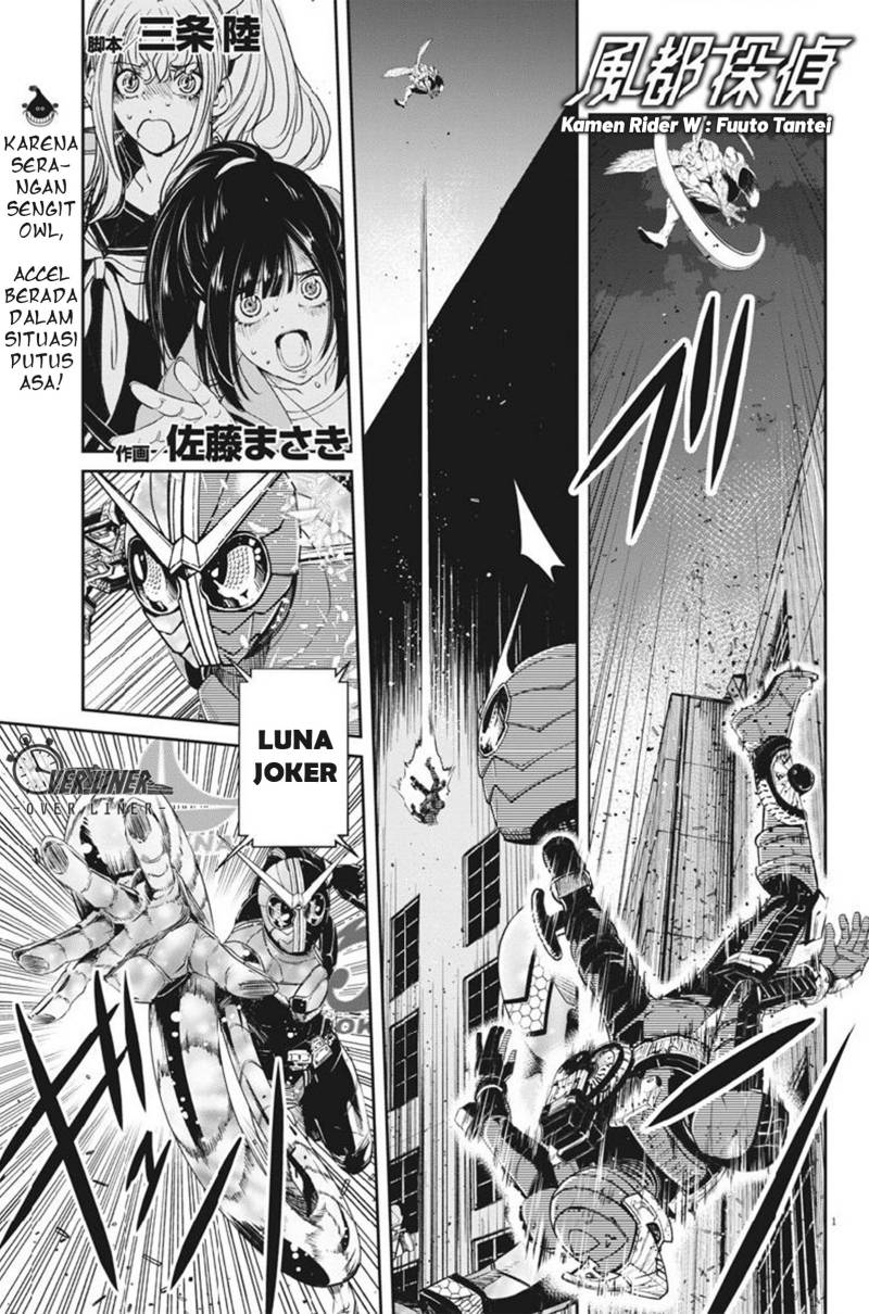 Baca  Kamen Rider W: Fuuto Tantei Chapter 61 Gambar 2