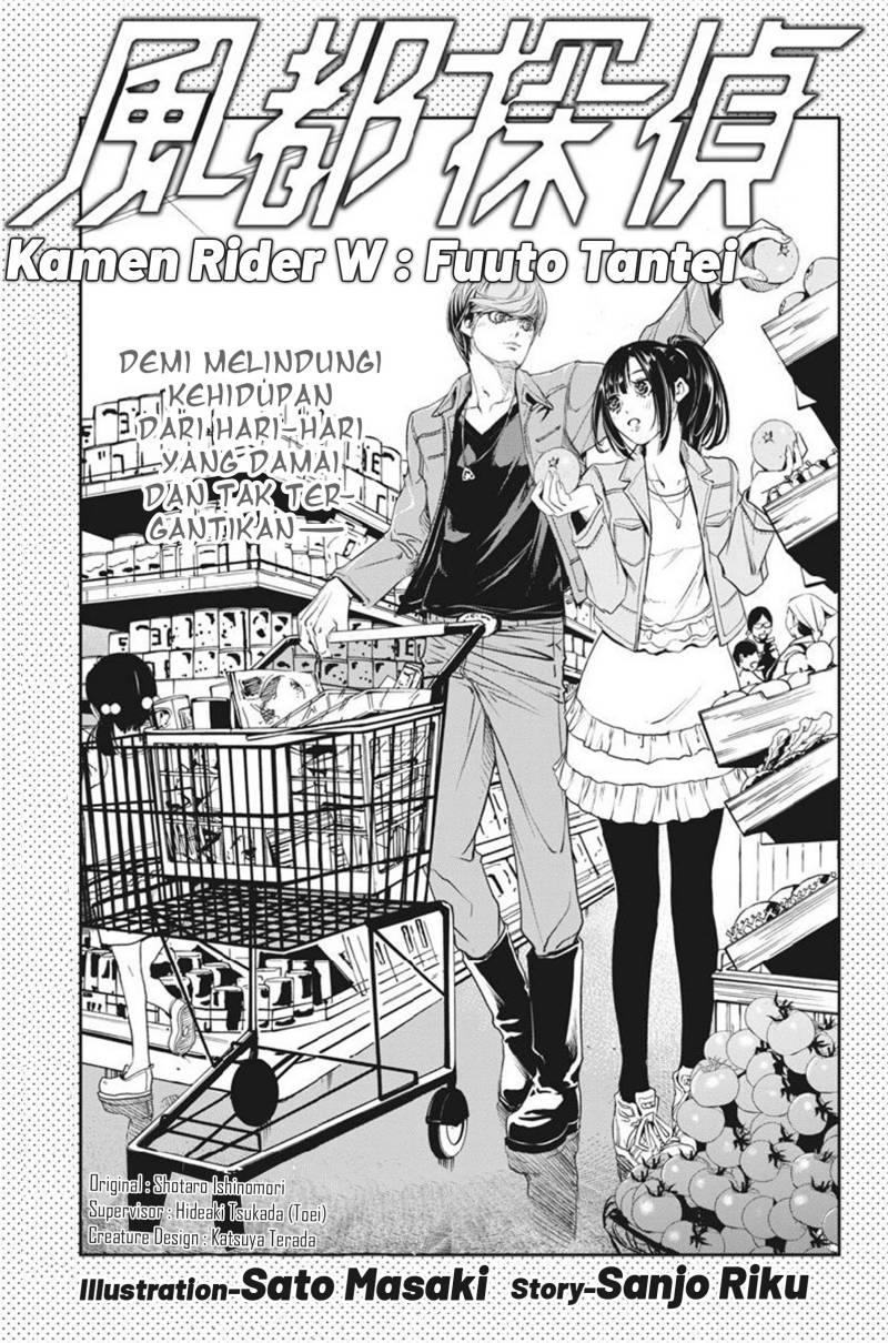 Baca Kamen Rider W: Fuuto Tantei Chapter 59 Gambar 2