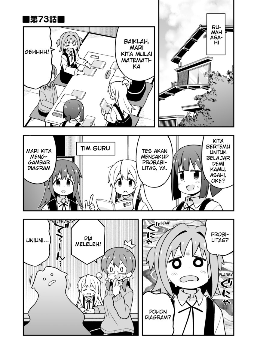 Onii-chan wa Oshimai Chapter 73 Gambar 3