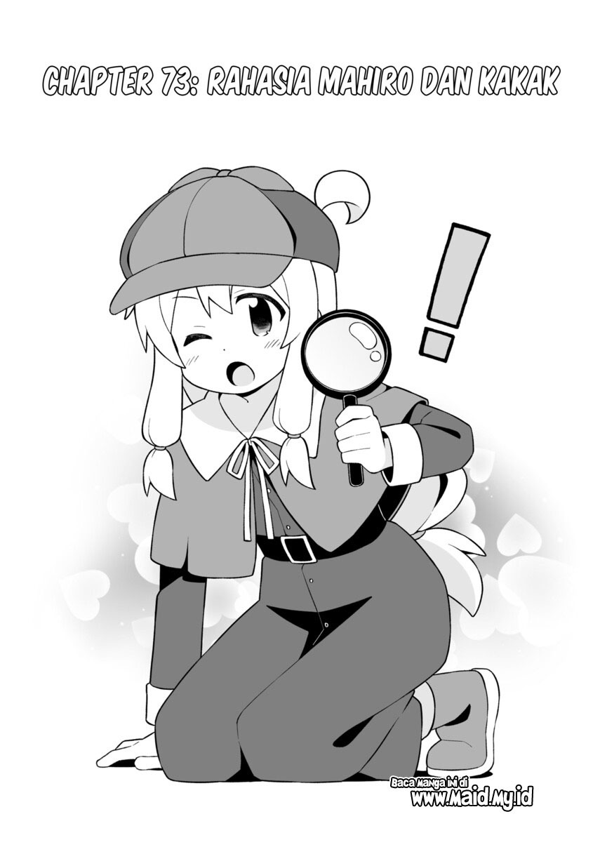 Onii-chan wa Oshimai Chapter 73 Gambar 4