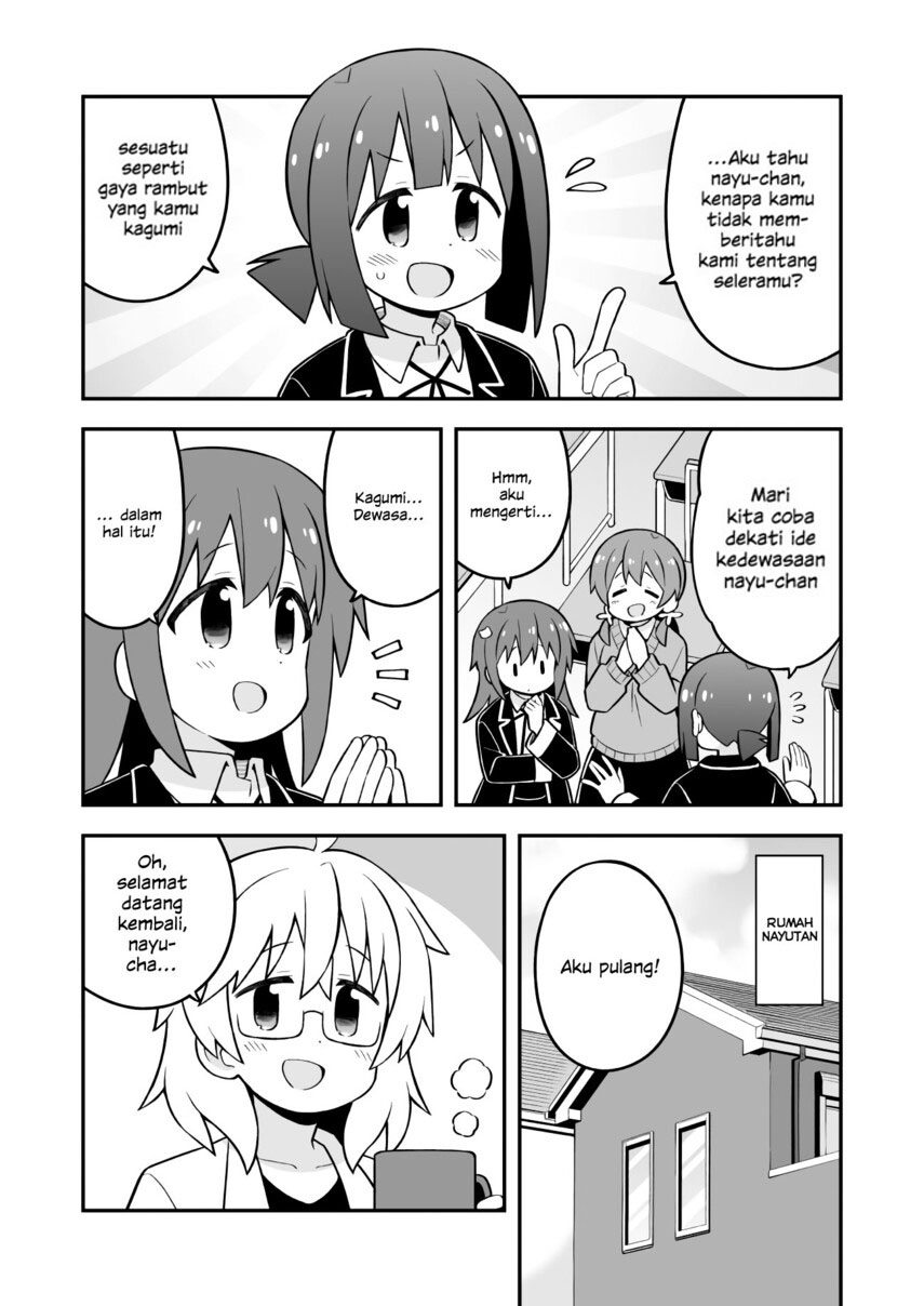 Onii-chan wa Oshimai Chapter 72 Gambar 13