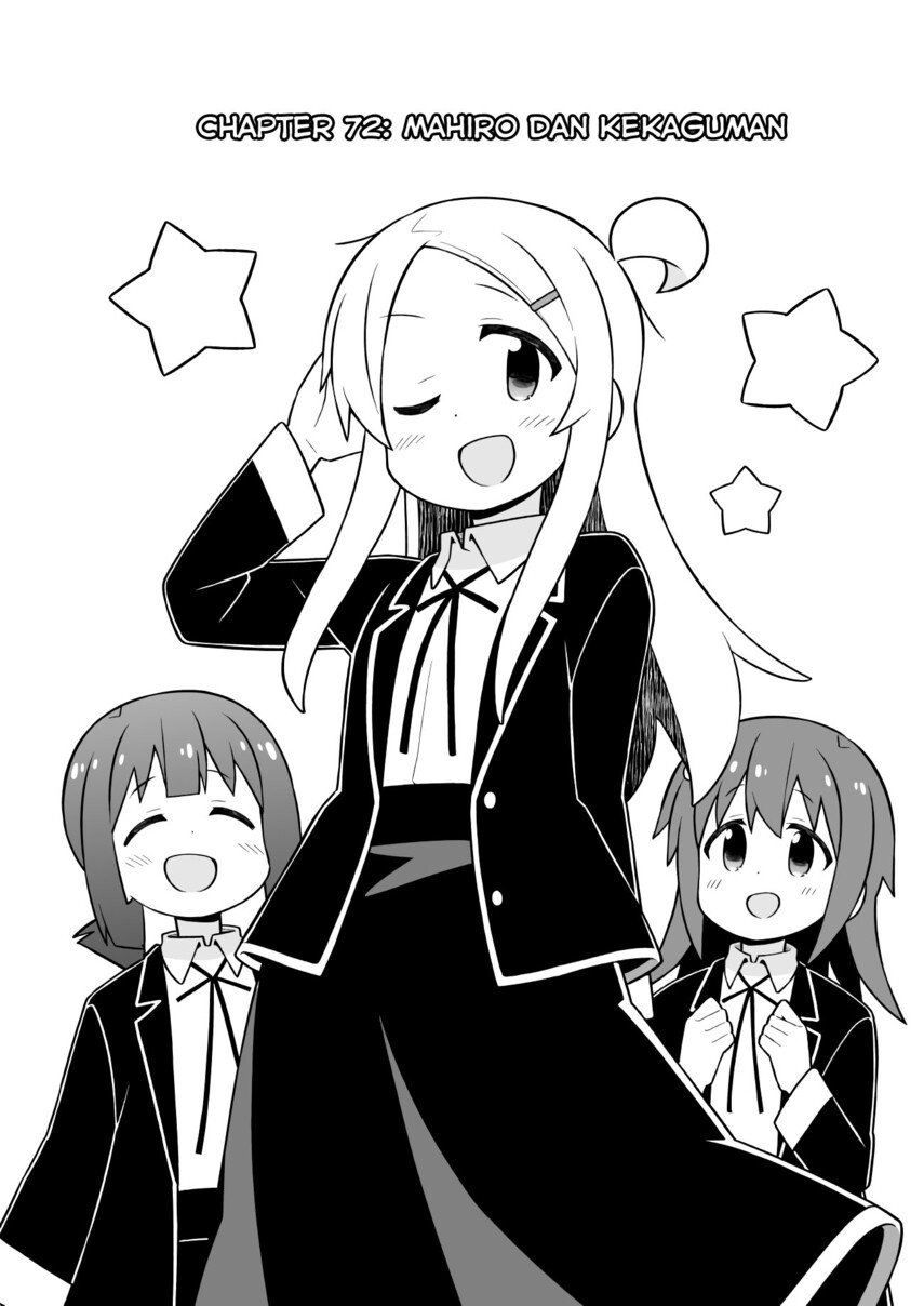 Onii-chan wa Oshimai Chapter 72 Gambar 4