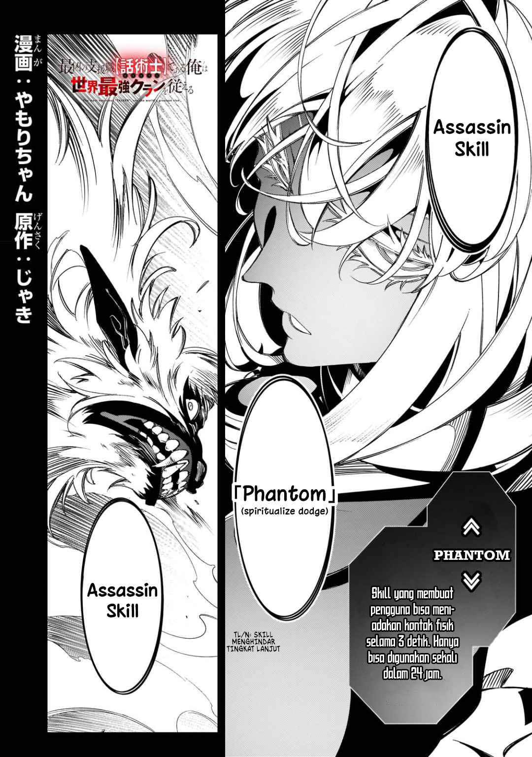 Baca The Most Notorious “Talker” Runs the World’s Greatest Clan Chapter 38 Gambar 2