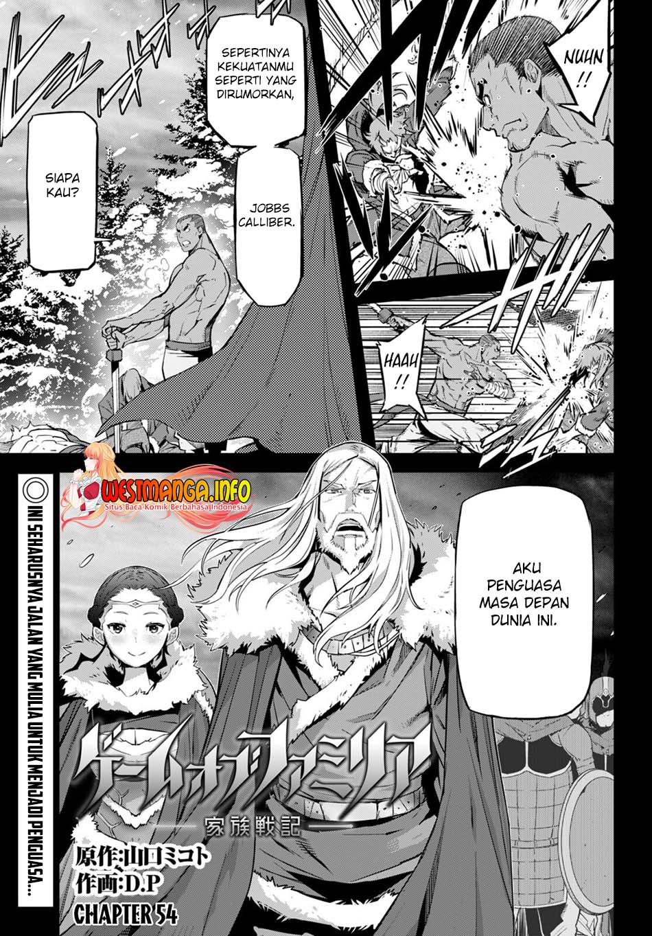 Baca Game obu Familia - Family Senki Chapter 54 Gambar 2