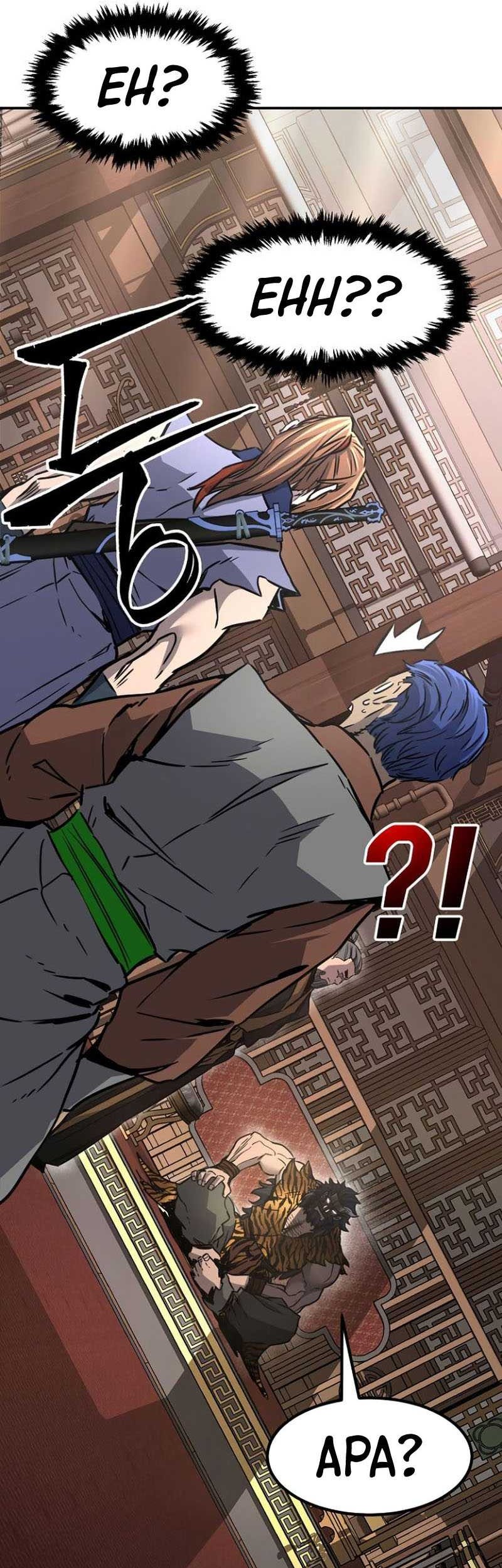 Absolute Sword Sense Chapter 35 Gambar 32