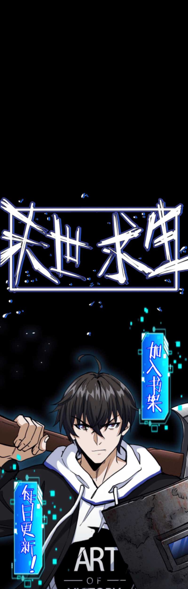 Surviving in the Apocalypse: I Can See Hidden Clues Chapter 05 Gambar 19