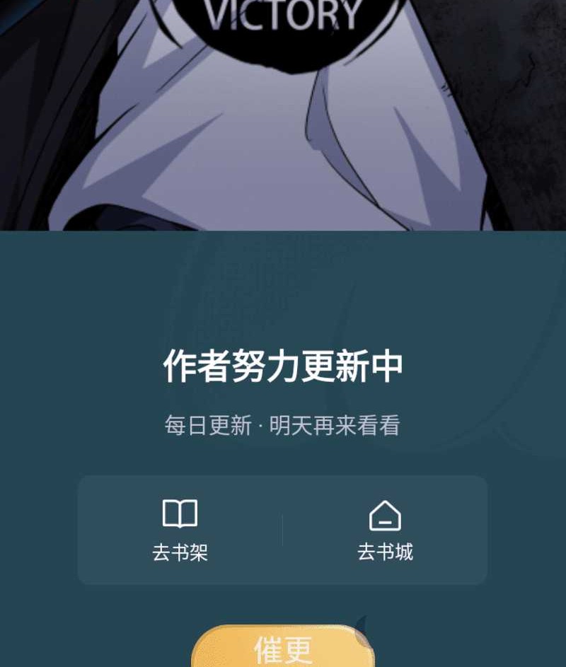 Surviving in the Apocalypse: I Can See Hidden Clues Chapter 05 Gambar 20