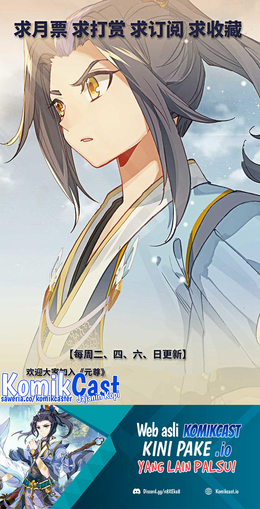 Yuan Zun Chapter 504.5 Gambar 11