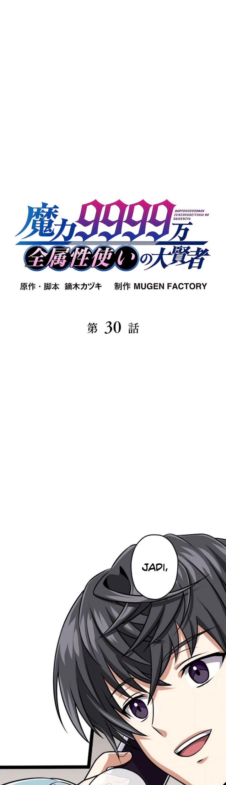 Baca  Magic Level 99990000 All-Attribute Great Sage Chapter 30 Gambar 2