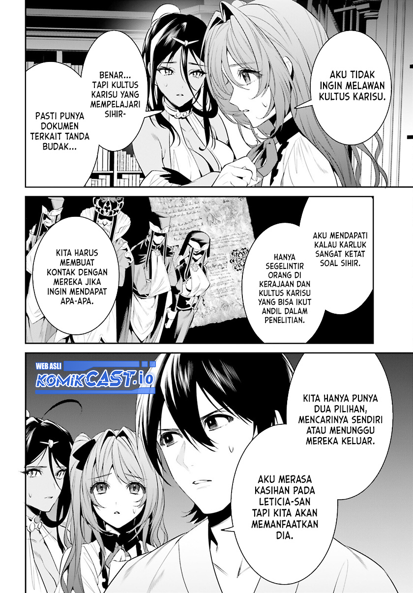 Tenkuu no Shiro o Moratta no de Isekai de Tanoshiku Asobitai Chapter 37 Gambar 23