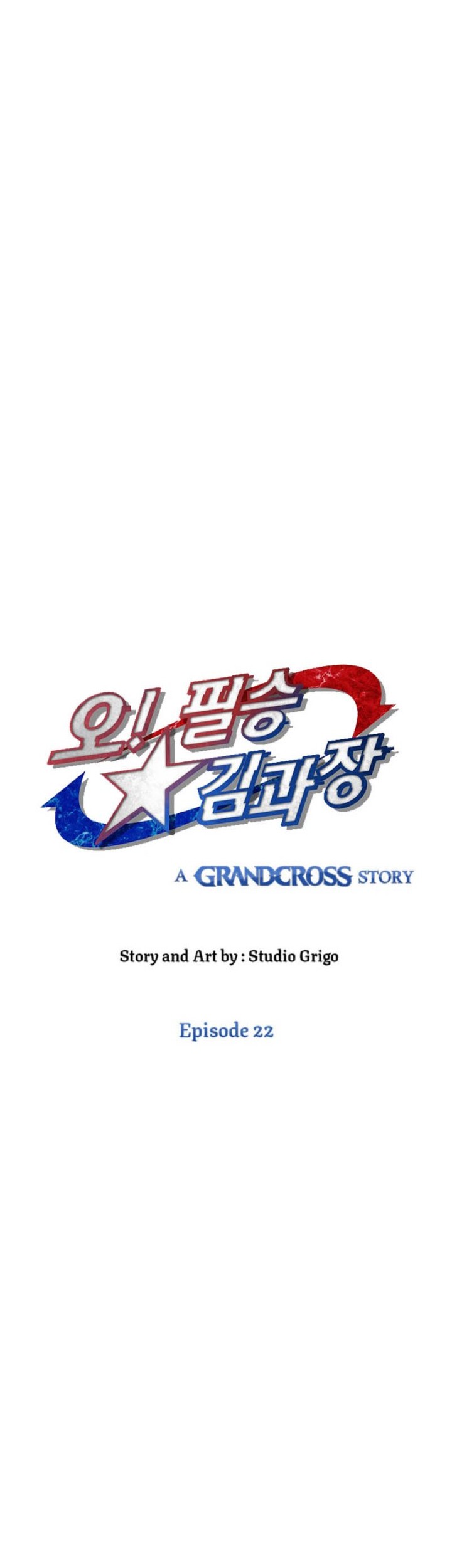 Cursed Manager’s Regression Chapter 22 Gambar 15