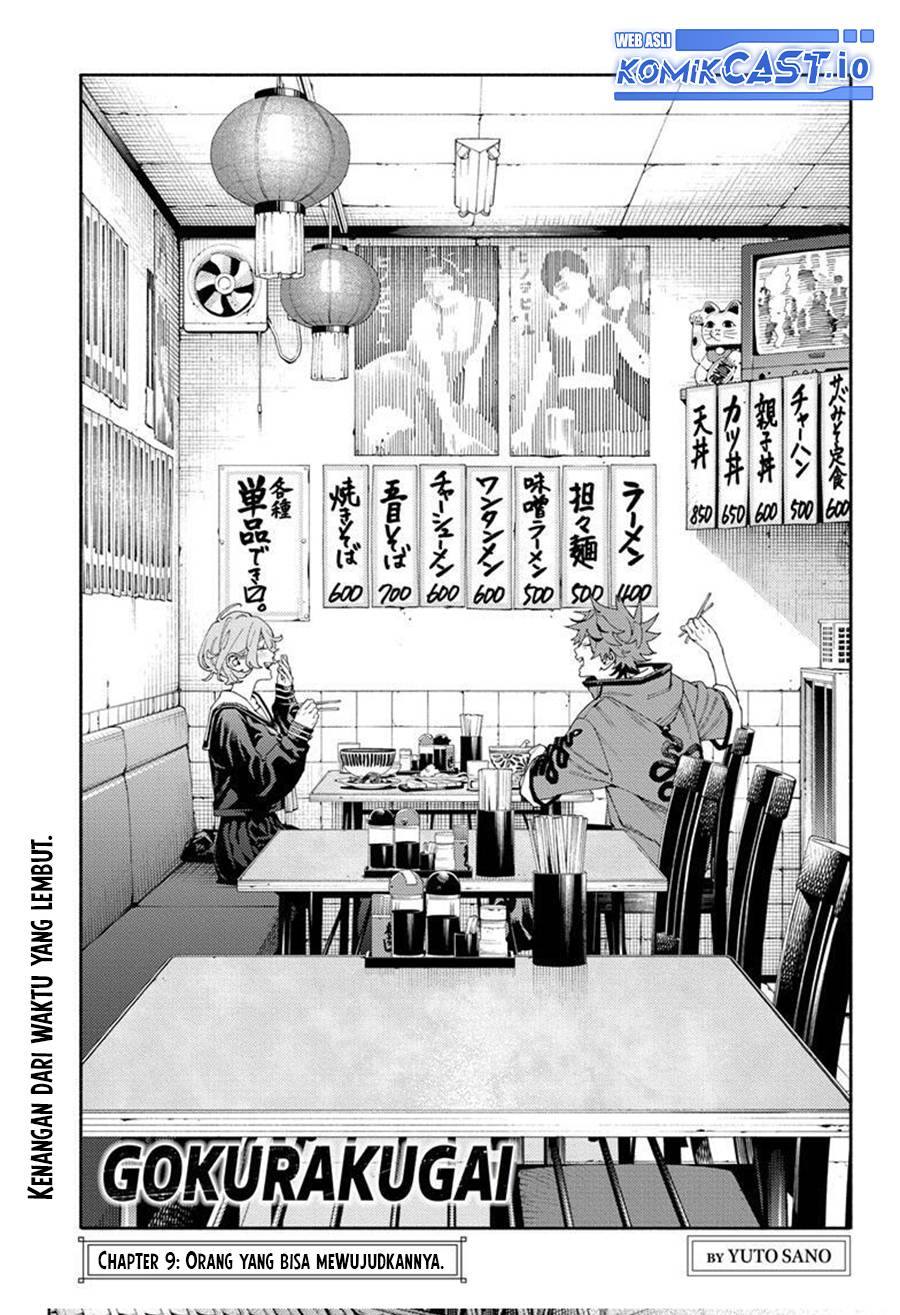 Gokurakugai Chapter 09 Gambar 12