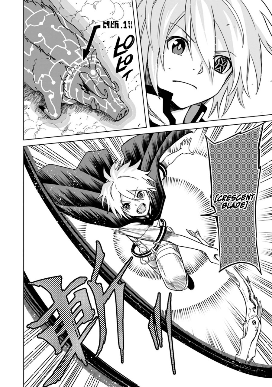 The Strongest Sage Without a Job – I Couldn’t Get a Job and Was Exiled, but With the Knowledge of the Game, I Was the Strongest in the Other World Chapter 08 Gambar 13