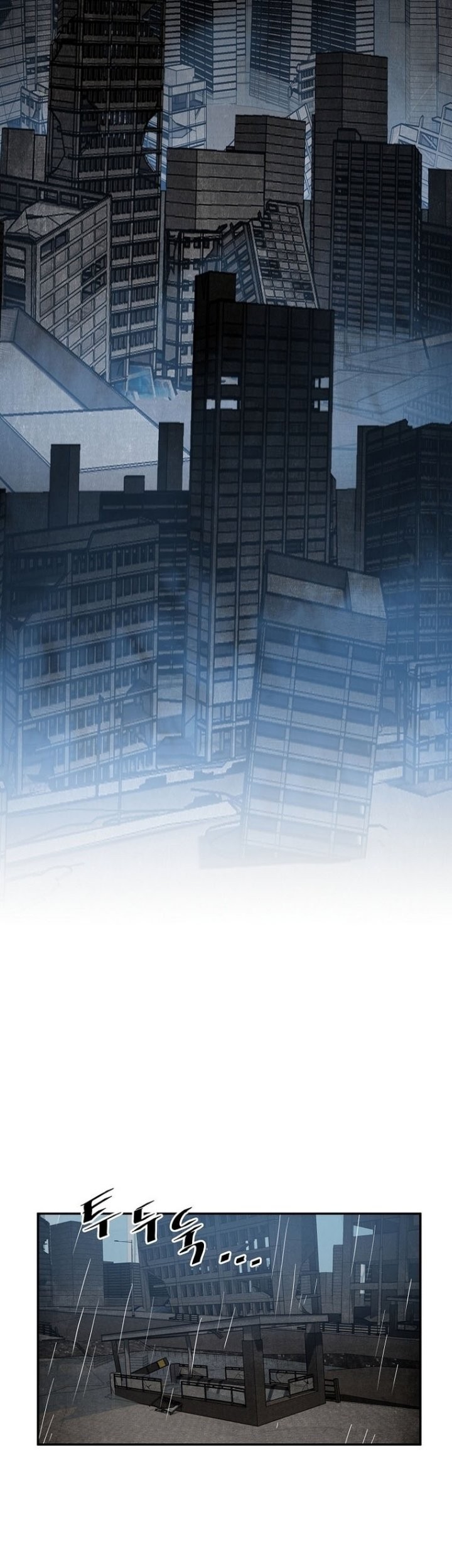 VR HERO Chapter 28 Gambar 22