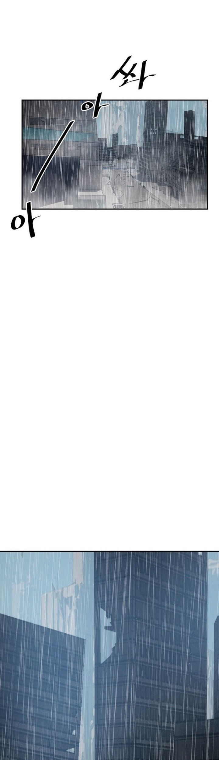 VR HERO Chapter 28 Gambar 23