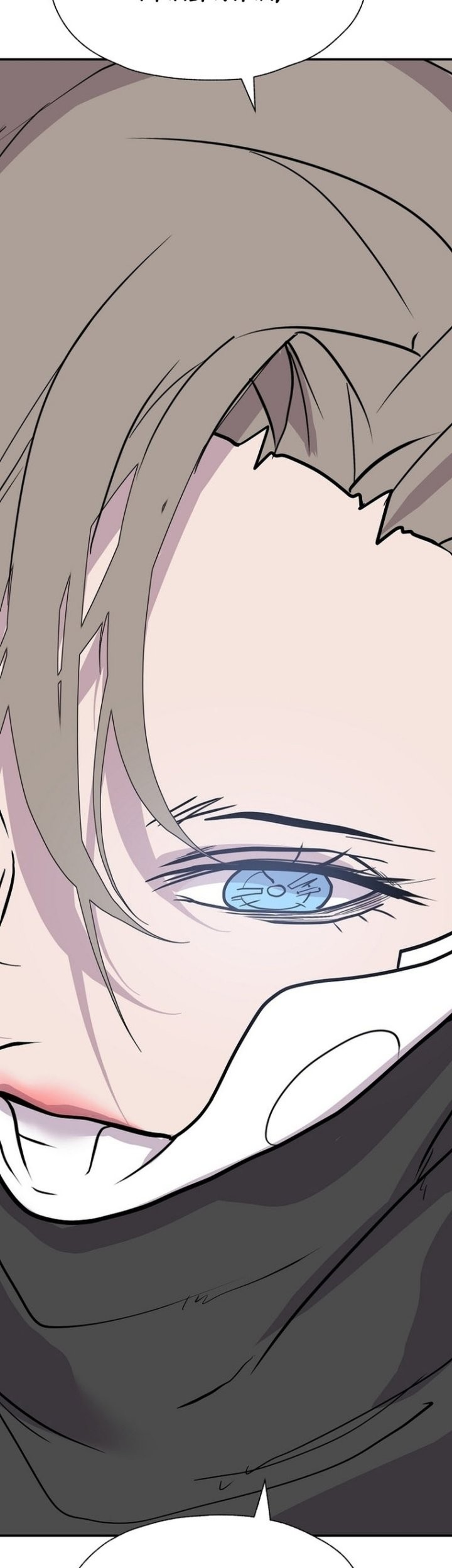 VR HERO Chapter 28 Gambar 30