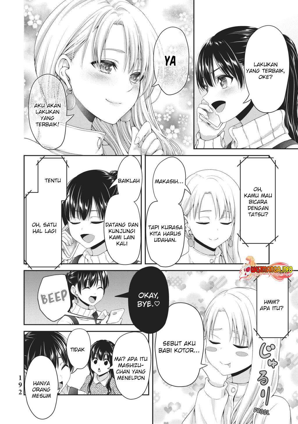 Fechippuru ~ bokura no junsuina koi Chapter 145 Gambar 6