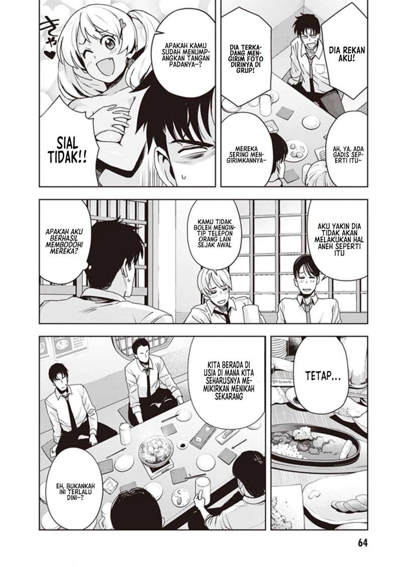 Kuro Gyaru-san ga Kuru! Chapter 22 Gambar 11