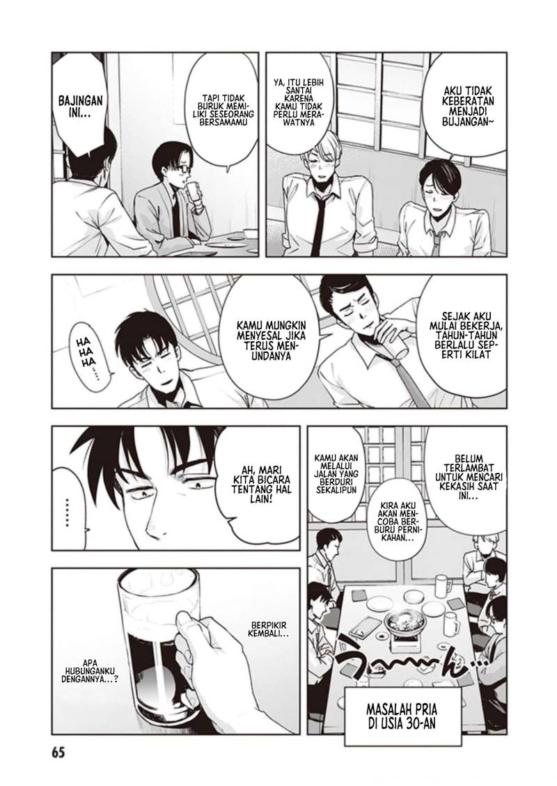 Kuro Gyaru-san ga Kuru! Chapter 22 Gambar 12