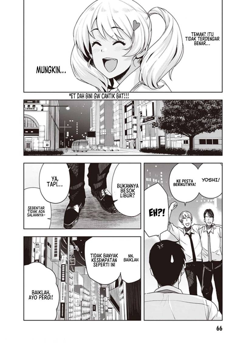 Kuro Gyaru-san ga Kuru! Chapter 22 Gambar 13