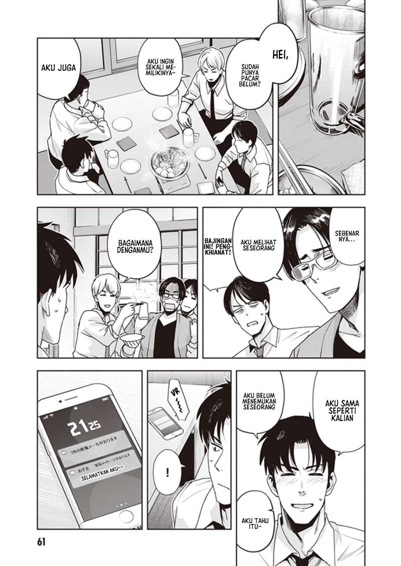Kuro Gyaru-san ga Kuru! Chapter 22 Gambar 8
