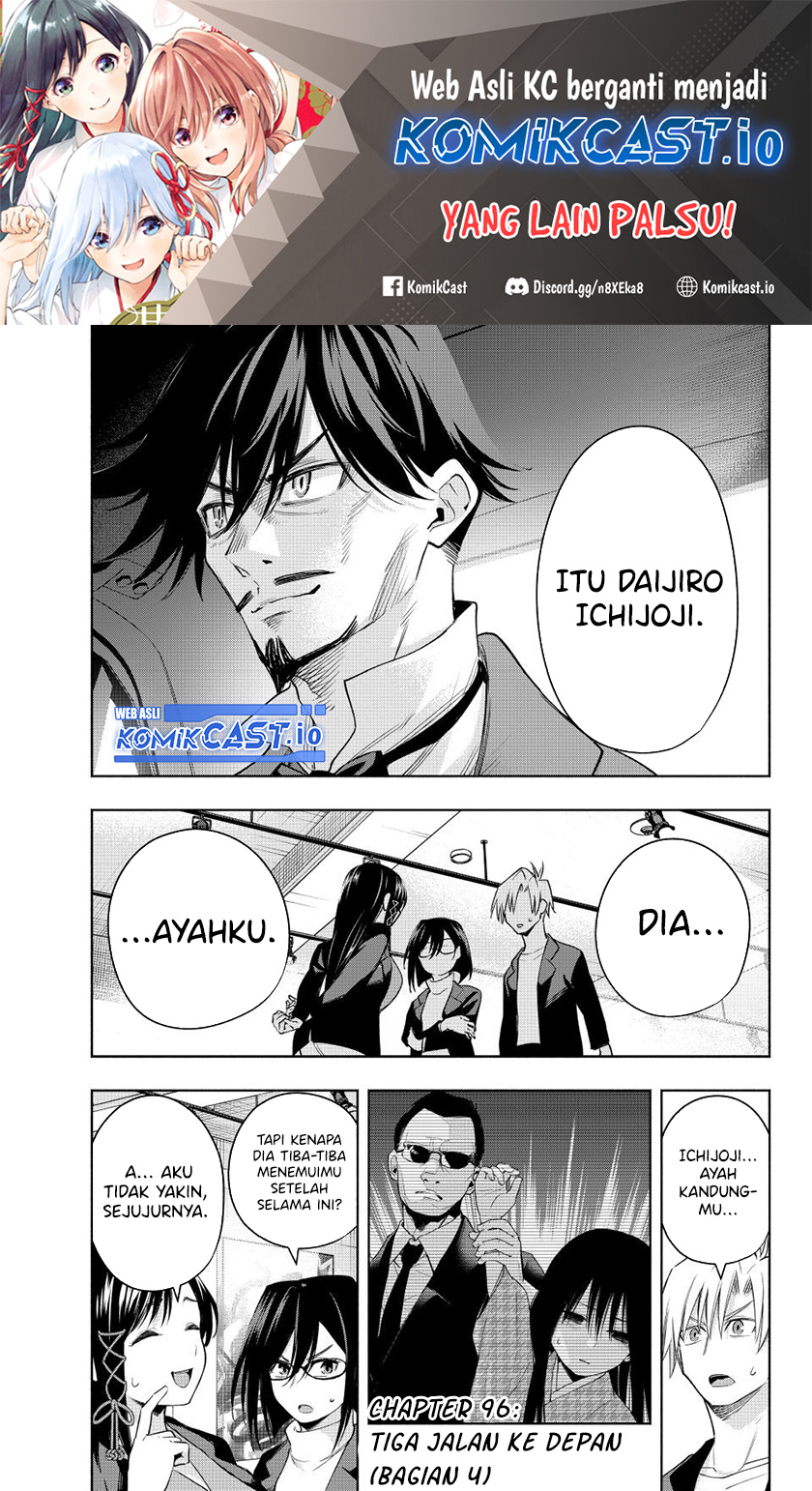 Baca Amagami-san Chi no Enmusubi Chapter 96 Gambar 2