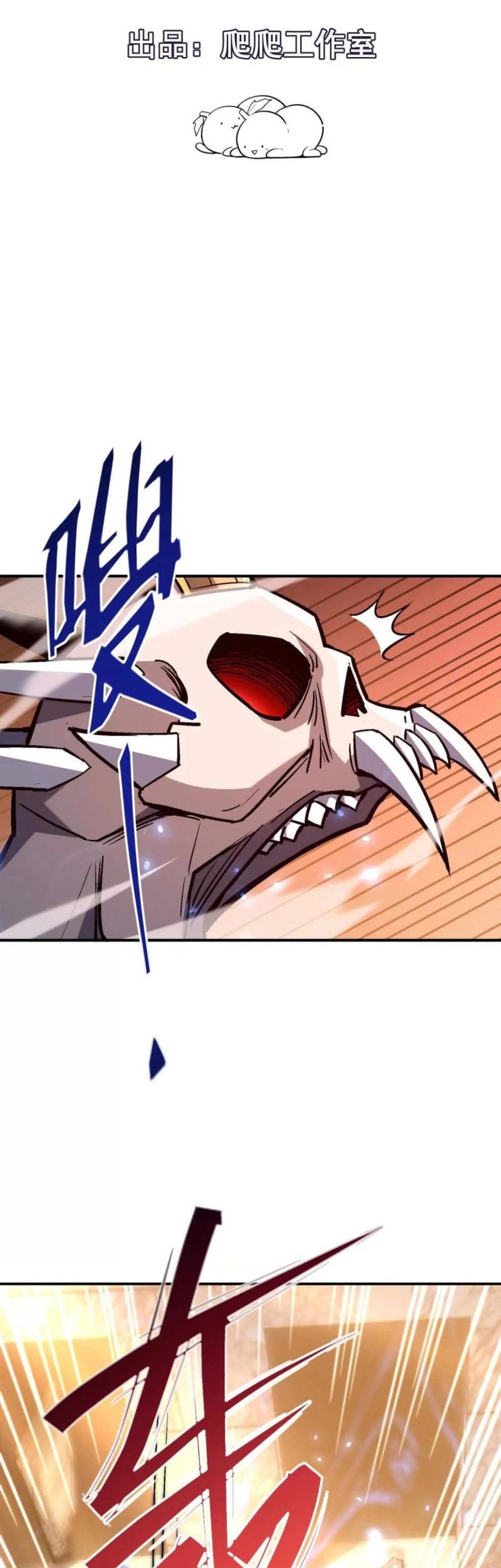 Baca  Rise Of The Beast God Chapter 10 Gambar 2