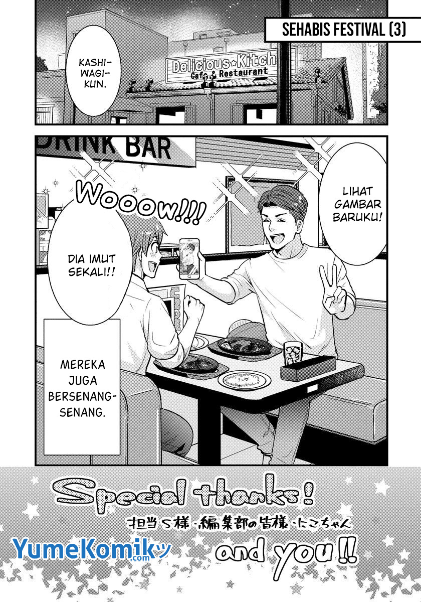 Saenai Riman to Yankee Joshi Kousei Chapter 28.3 Gambar 3