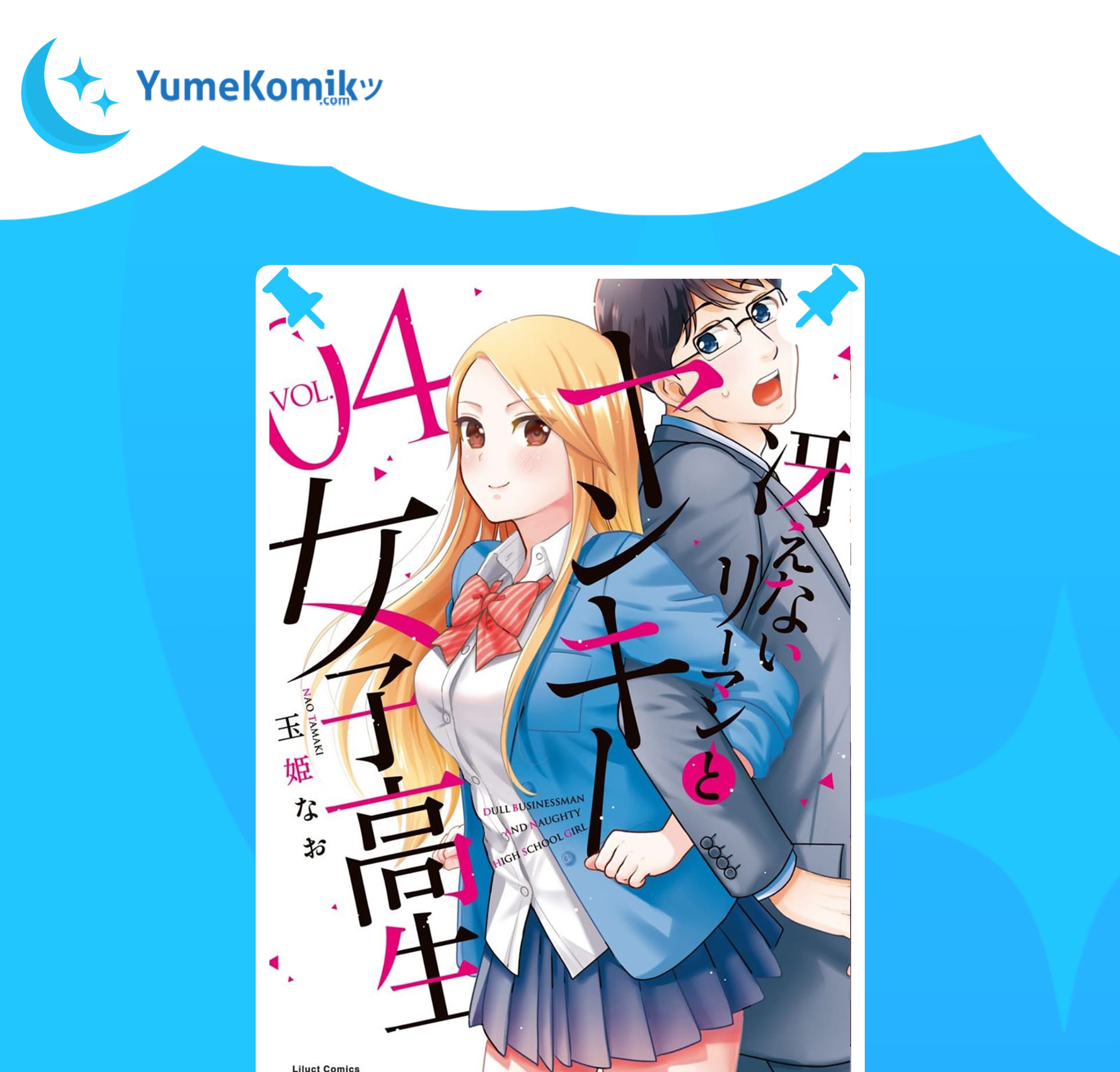 Baca Komik Saenai Riman to Yankee Joshi Kousei Chapter 28.2 Gambar 1