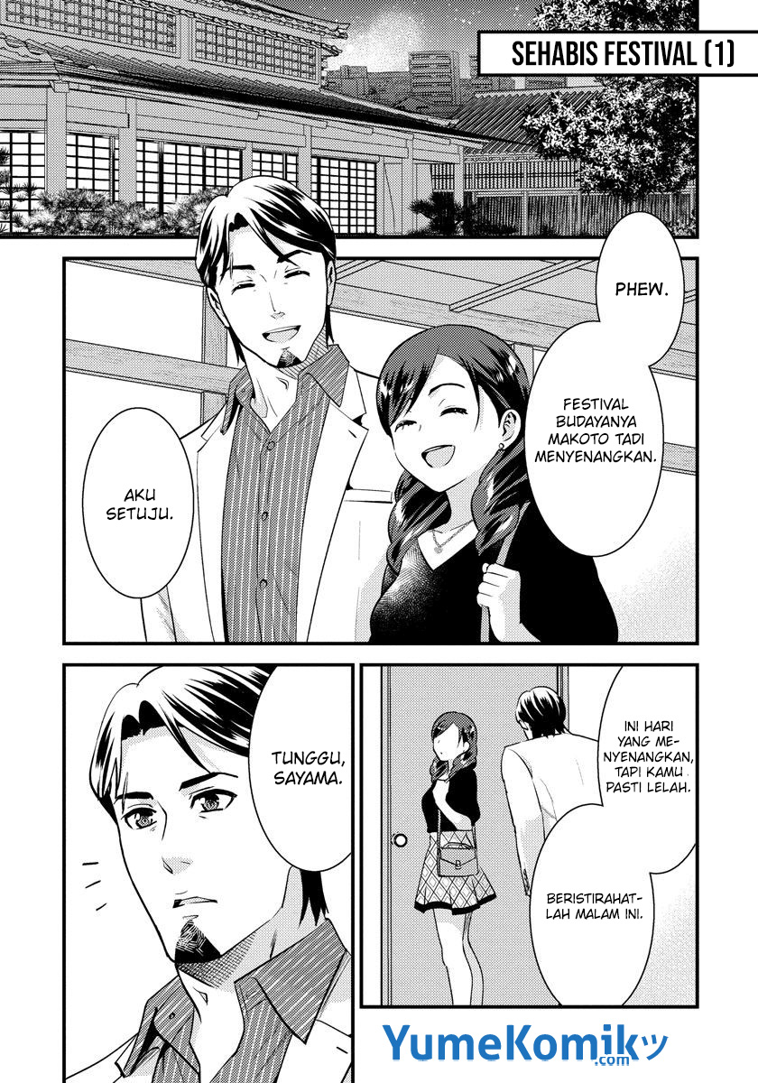 Saenai Riman to Yankee Joshi Kousei Chapter 28.1 Gambar 3
