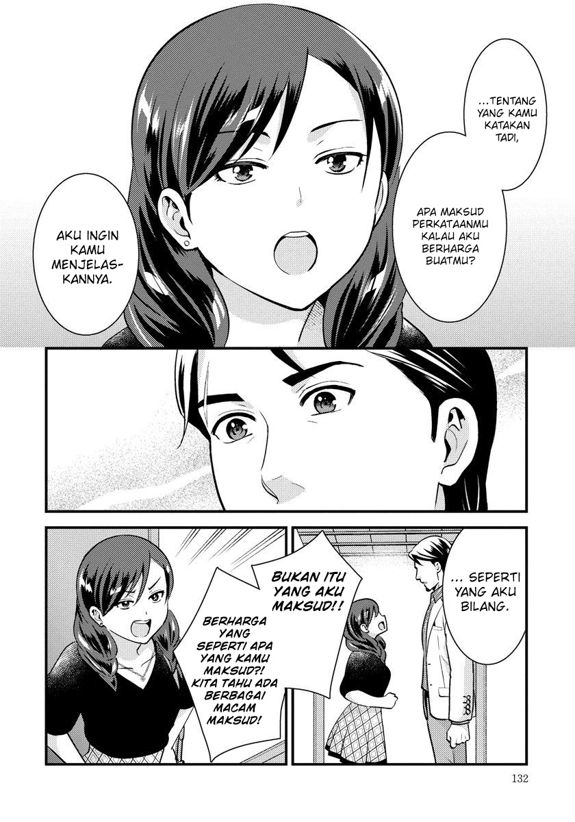 Saenai Riman to Yankee Joshi Kousei Chapter 28.1 Gambar 4