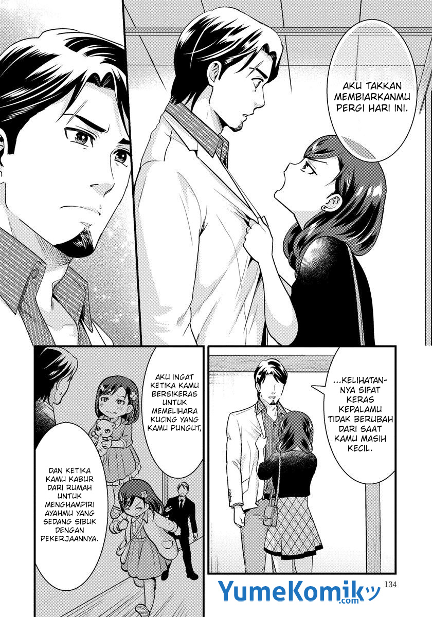 Saenai Riman to Yankee Joshi Kousei Chapter 28.1 Gambar 6