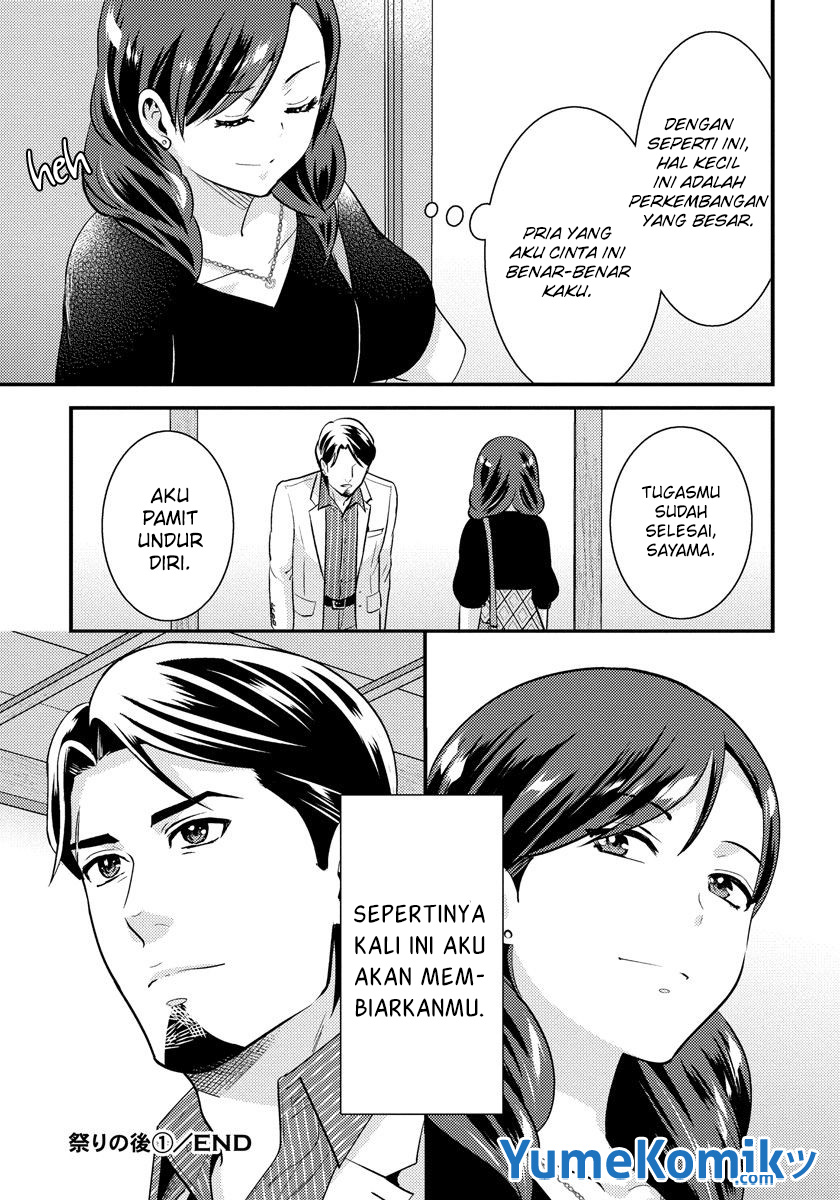 Saenai Riman to Yankee Joshi Kousei Chapter 28.1 Gambar 9