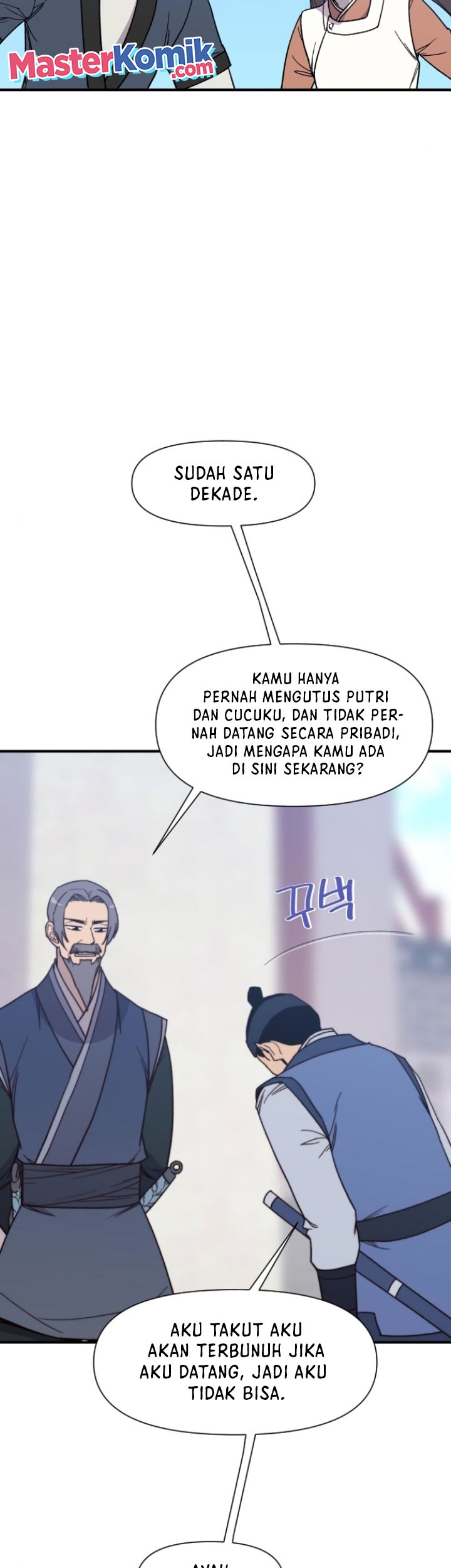 The Strongest in History Chapter 95 Gambar 28