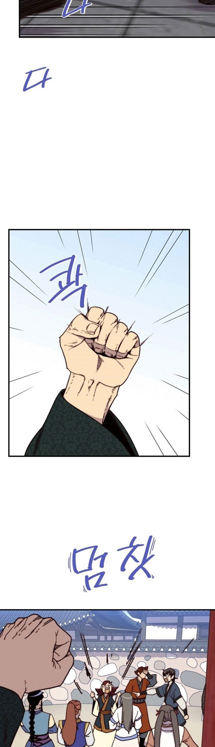 The Strongest in History Chapter 94 Gambar 61