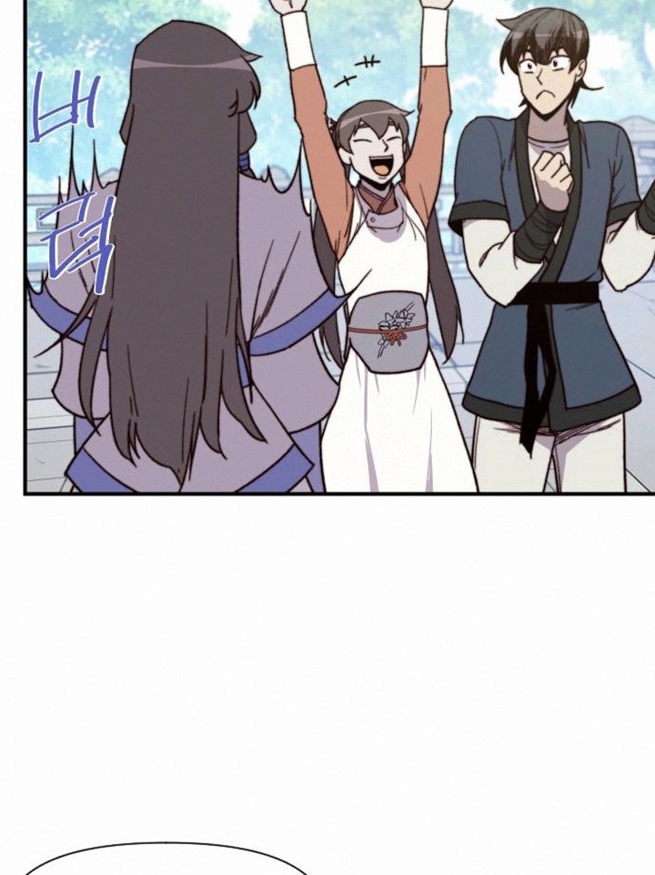 The Strongest in History Chapter 94 Gambar 13