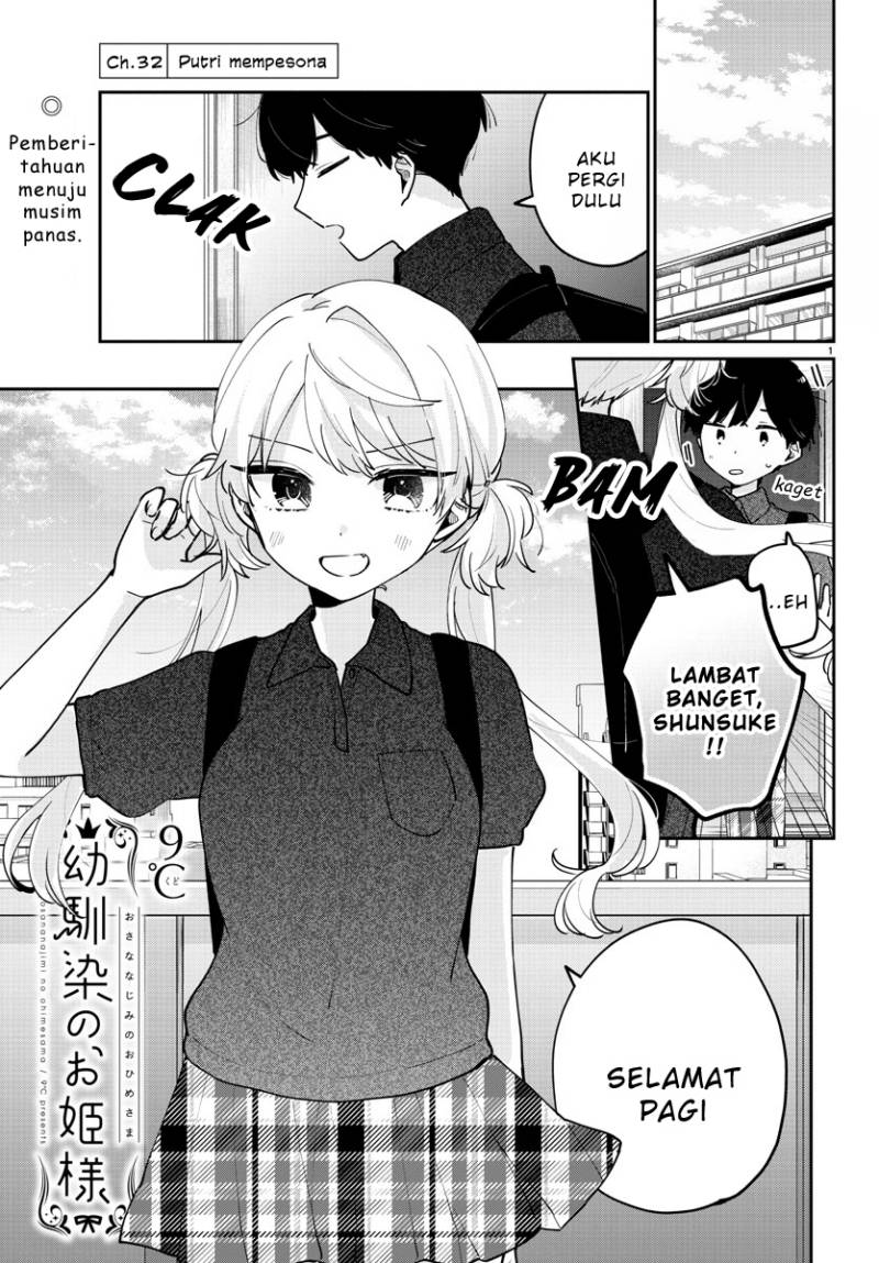 Baca Komik Osananajimi no Ohimesama Chapter 32 Gambar 1
