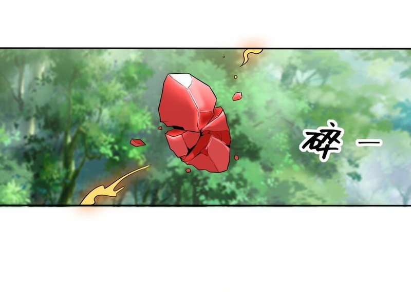 Endless devourer Chapter 115 Gambar 6