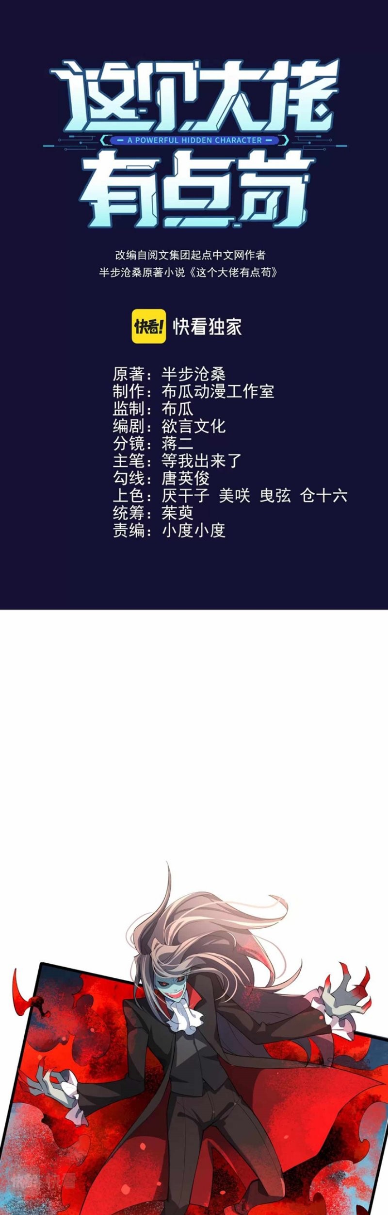 Baca  This Big Shot Is A Bit Negligent Chapter 14 Gambar 2
