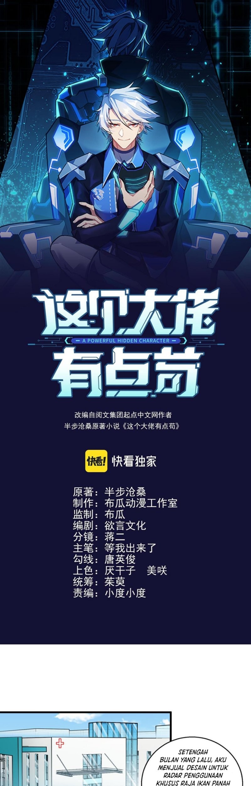 Baca  This Big Shot Is A Bit Negligent Chapter 11 Gambar 2