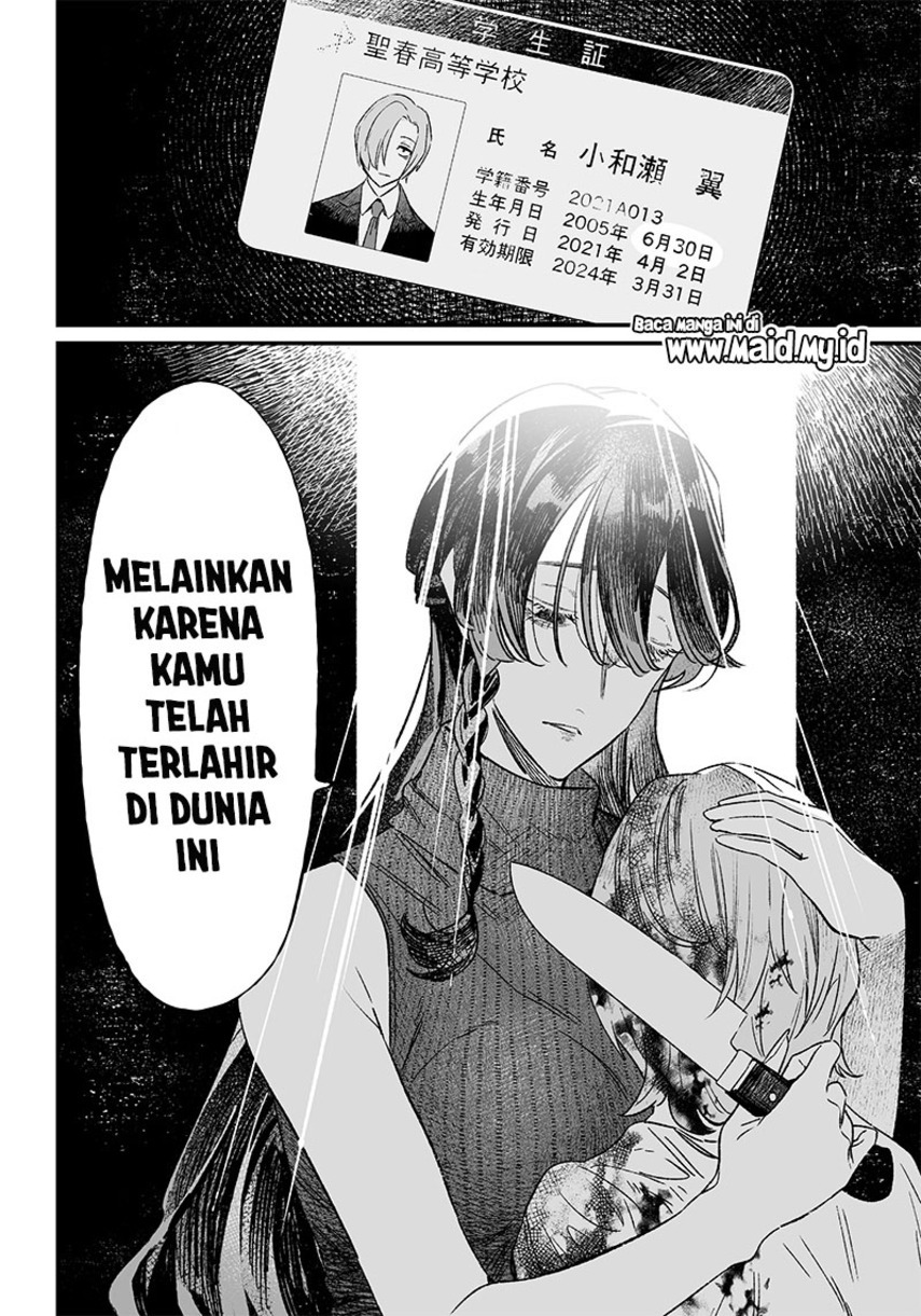 Maria no Danzai Chapter 05 Gambar 12